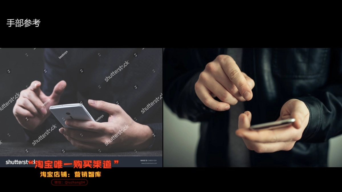 moto手机creative产品视频_第10页