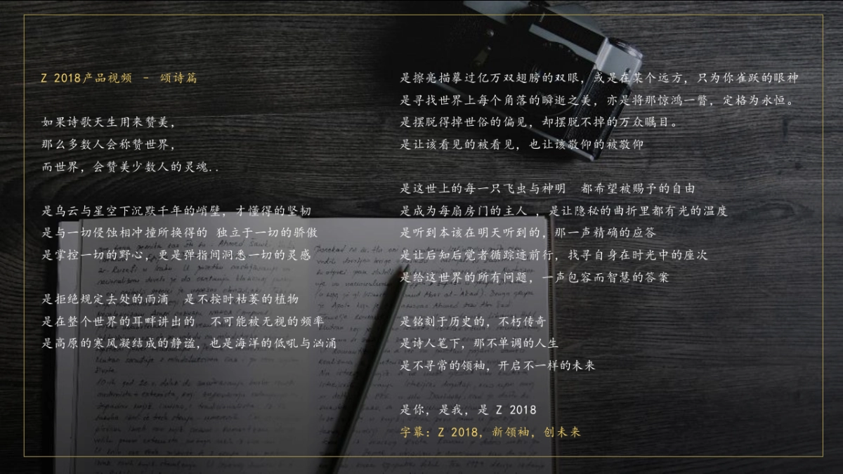 moto手机creative产品视频_第5页