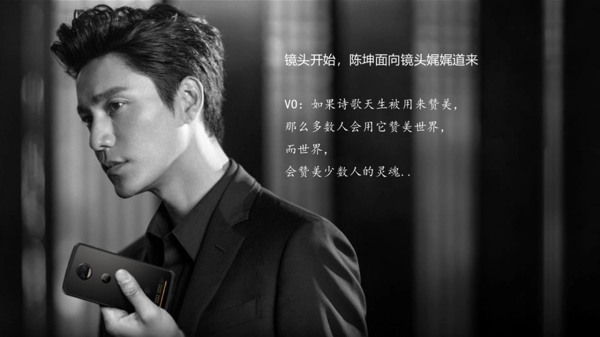 moto手机creative产品视频_第6页