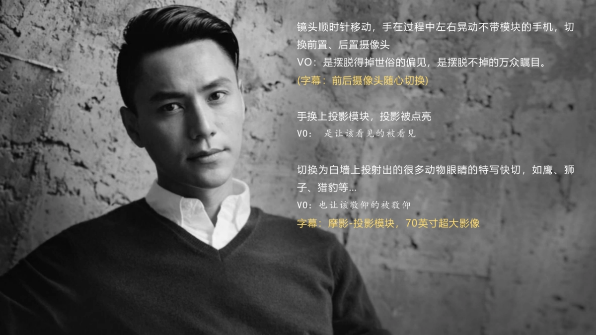 奥美moto_GE_creative_产品视频_第10页