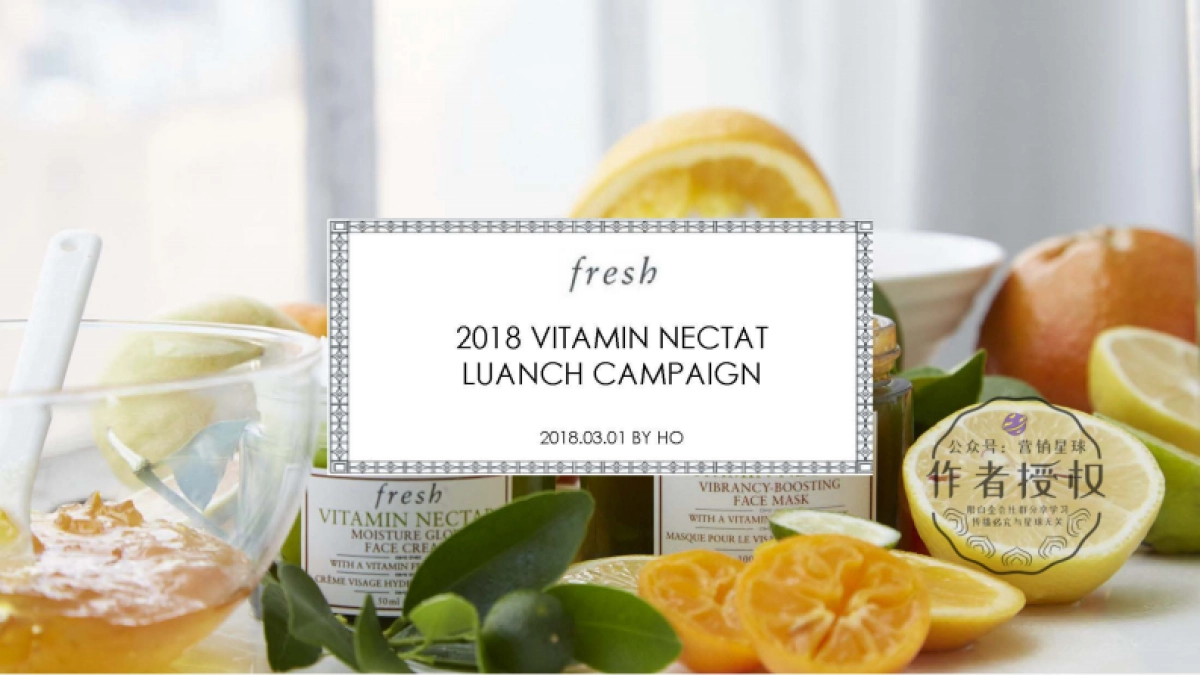 馥蕾诗fresh-产品luanch campaignp_第2页