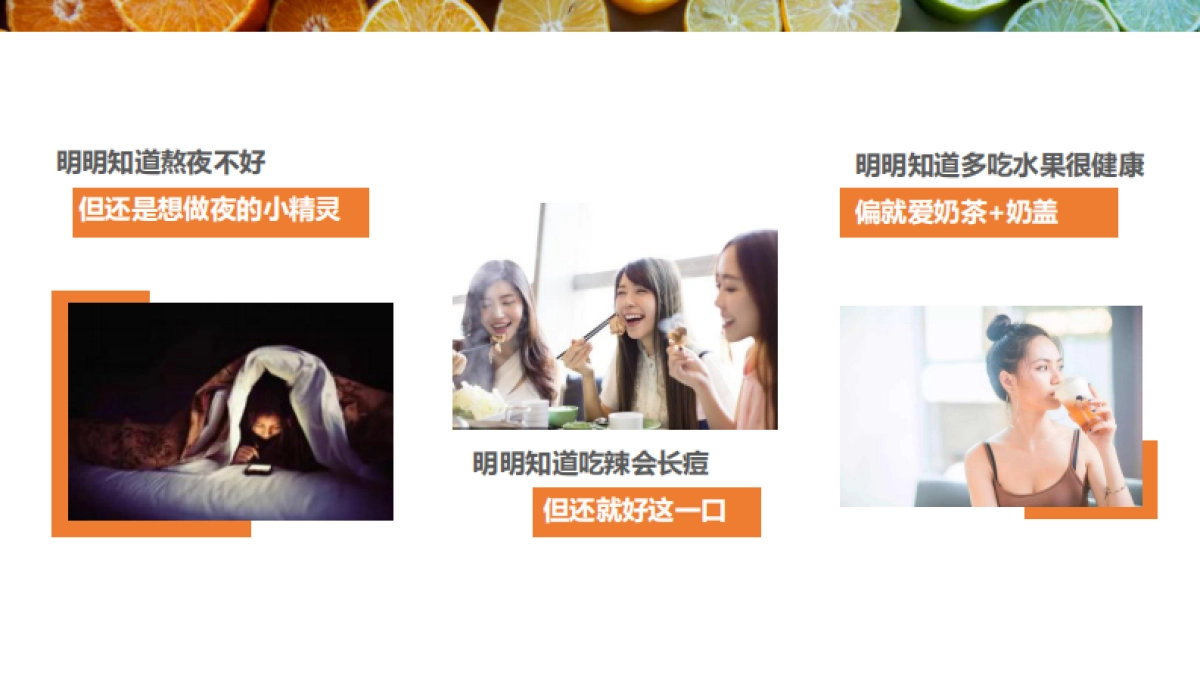 馥蕾诗fresh-产品luanch campaignp_第5页