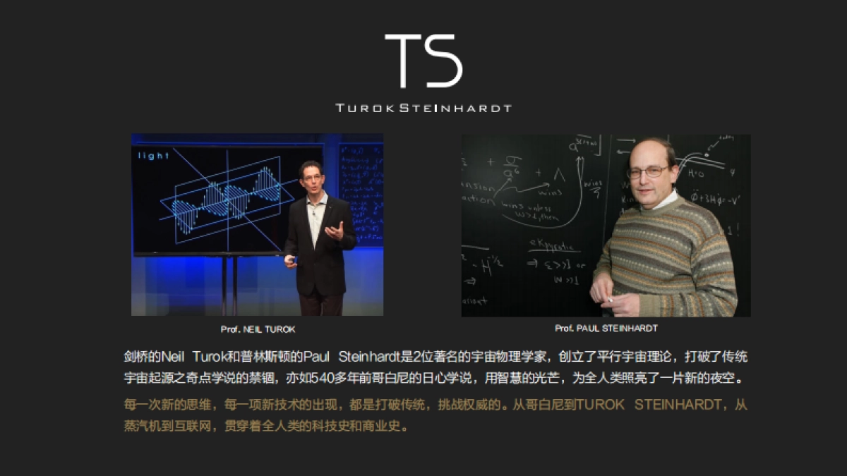 捷耐拓产品手册（GELATO）_第4页