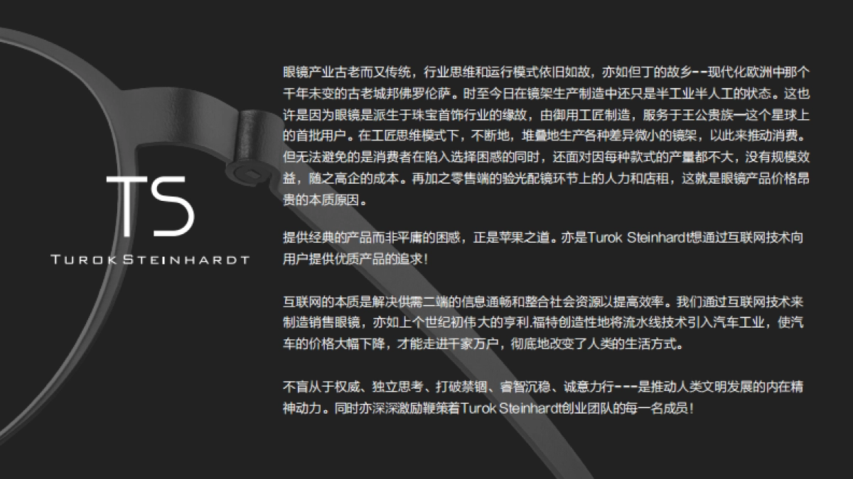 捷耐拓产品手册（GELATO）_第5页