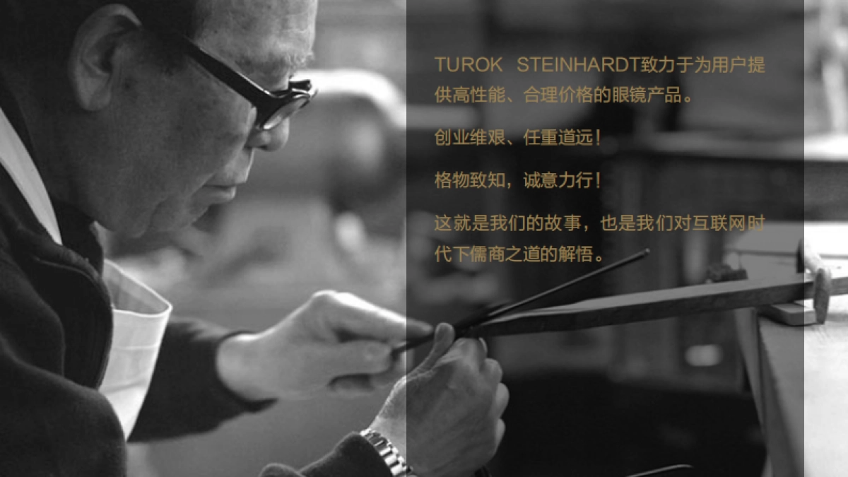 捷耐拓产品手册（GELATO）_第6页