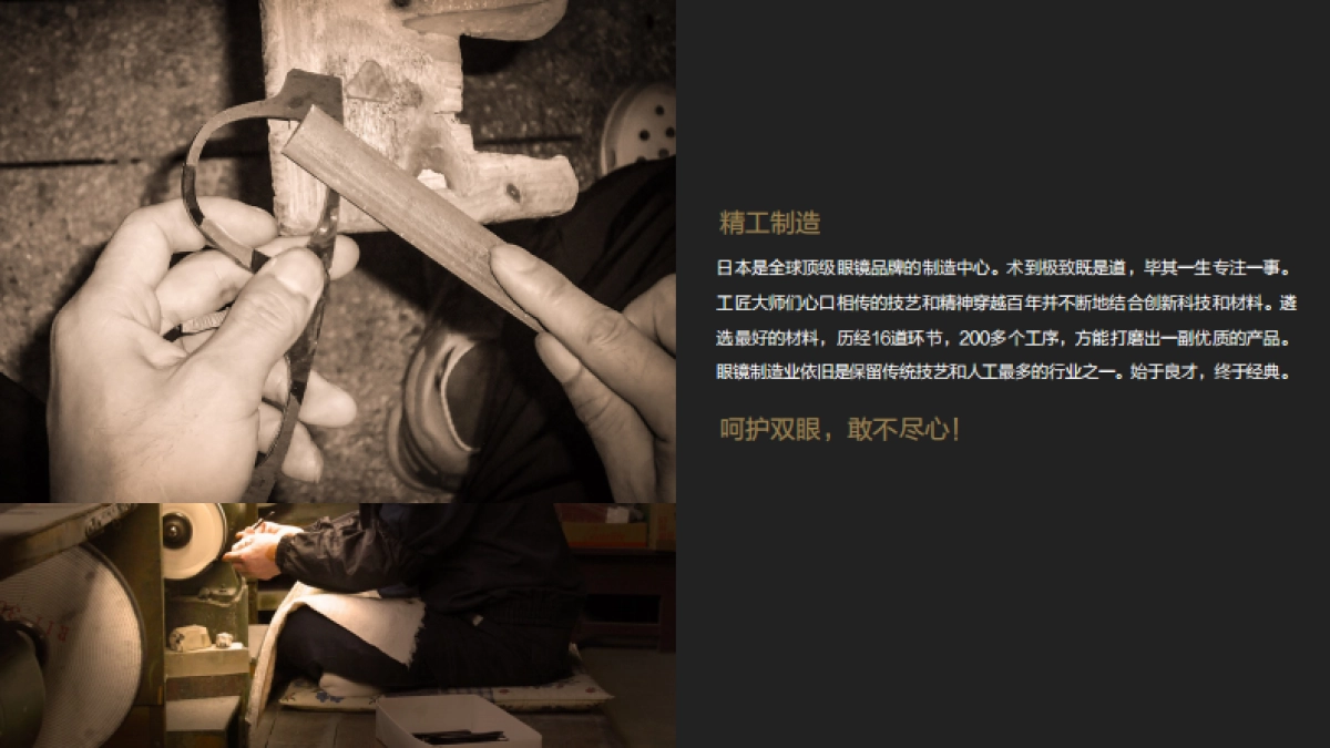 捷耐拓产品手册（GELATO）_第9页