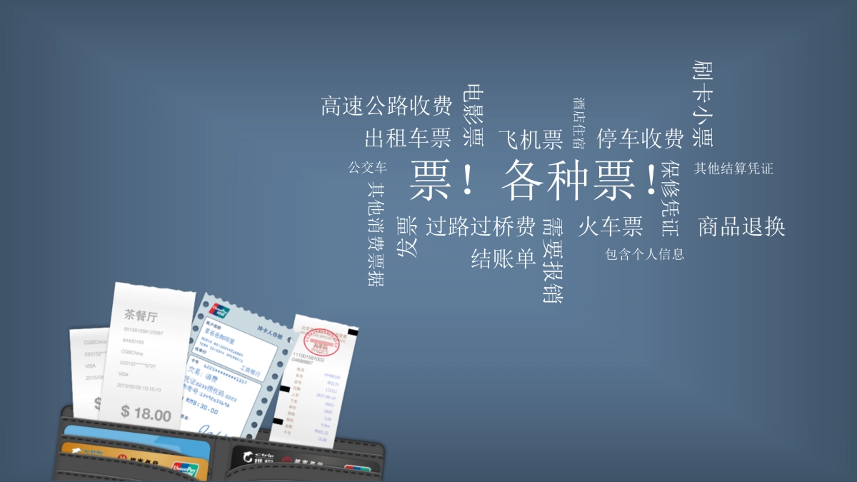 懒得记产品介绍_第2页