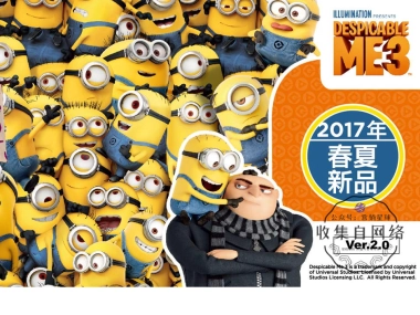 小黄人保温杯产品PPT 2.0