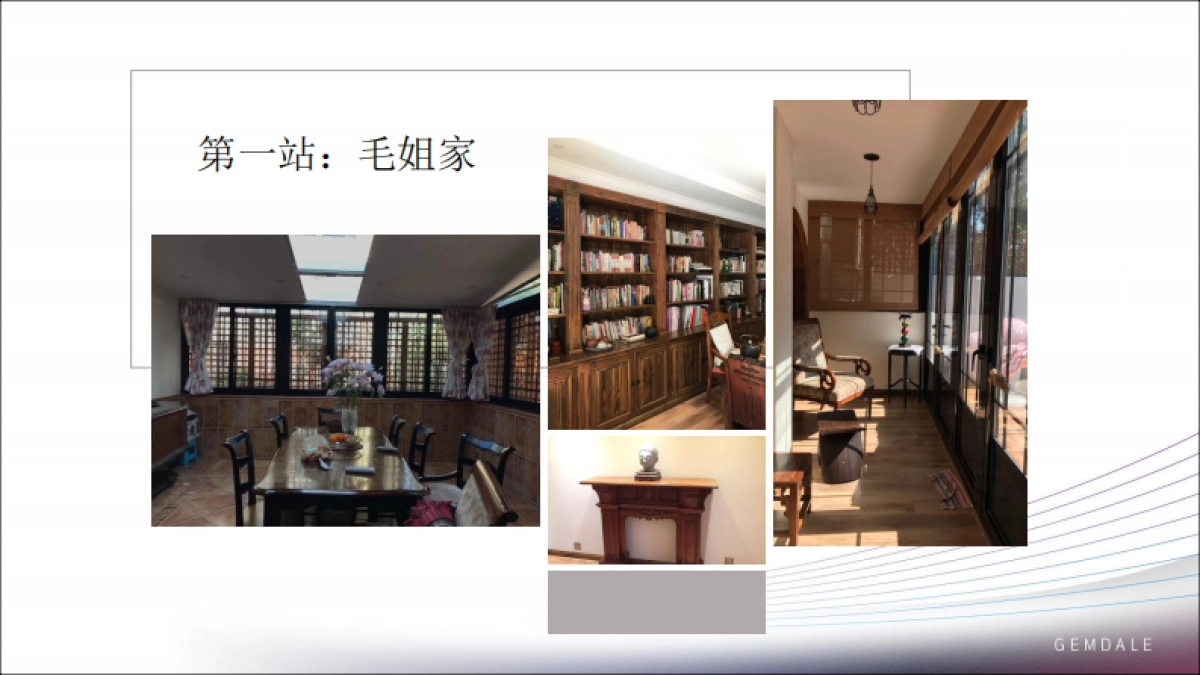 朱家角金地·天源项目策略提报_第10页