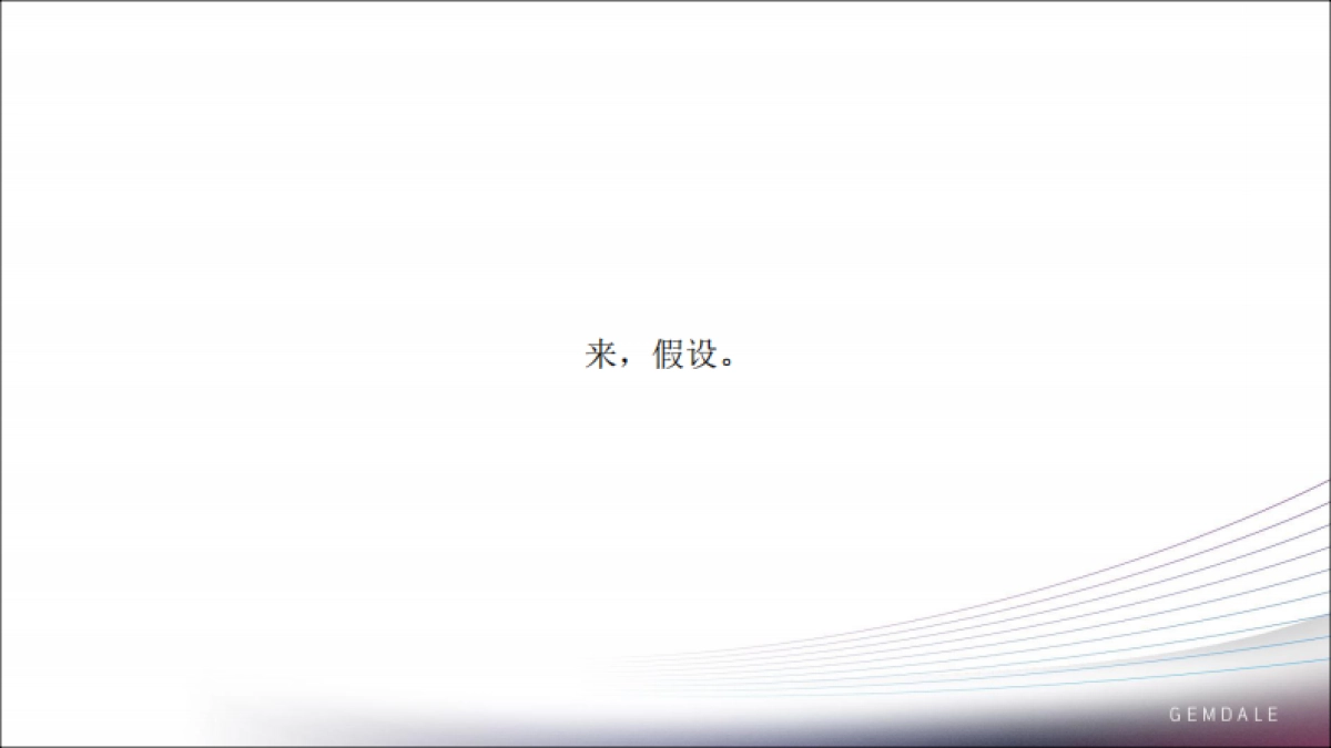 朱家角金地·天源项目策略提报_第3页