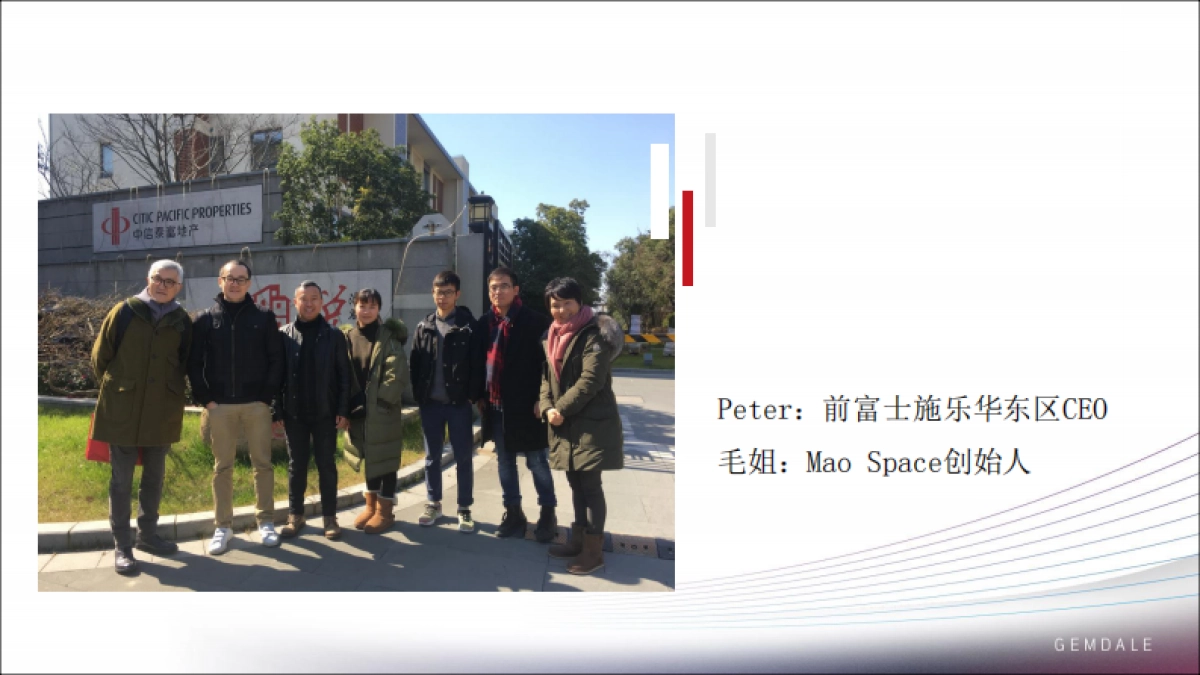 朱家角金地·天源项目策略提报_第9页