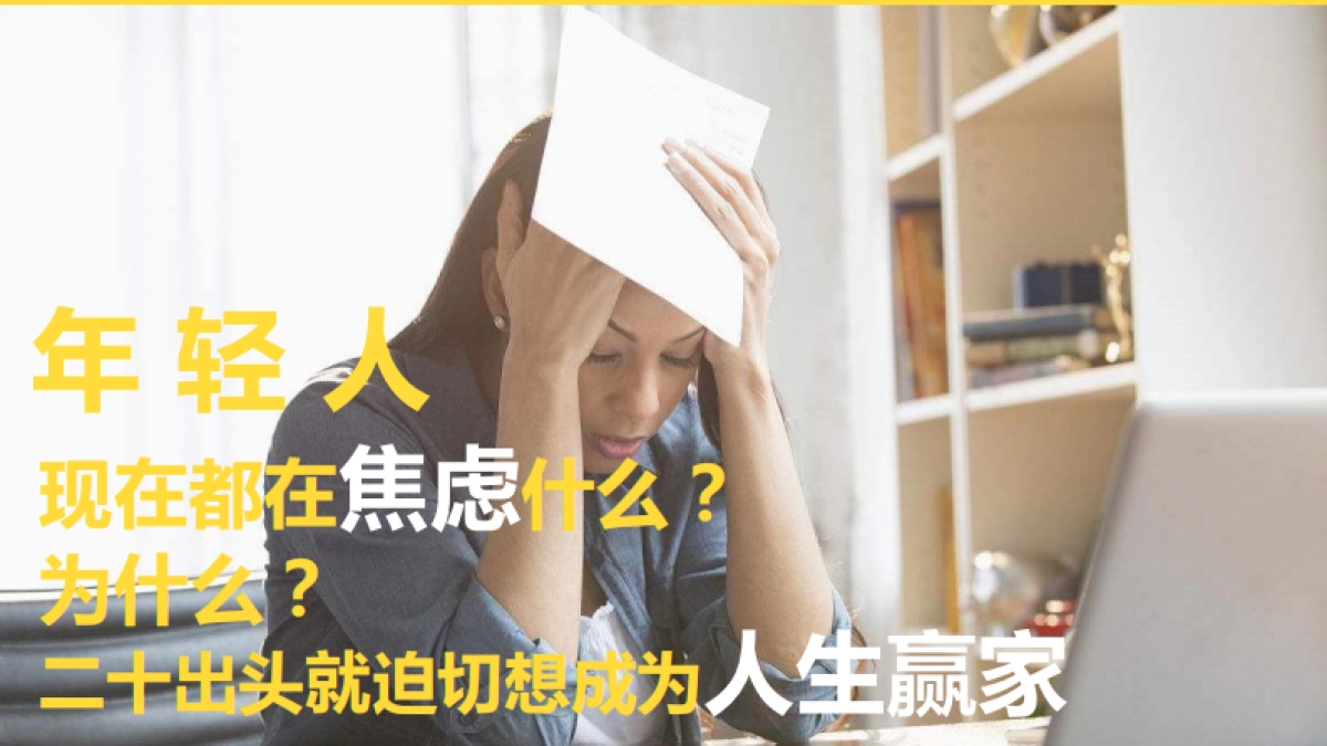 《何不乘风起》项目书_第4页