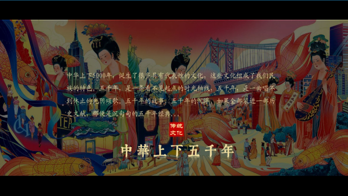 2021文旅项目暑期快穿之旅“错位时空”活动策划方案_第2页