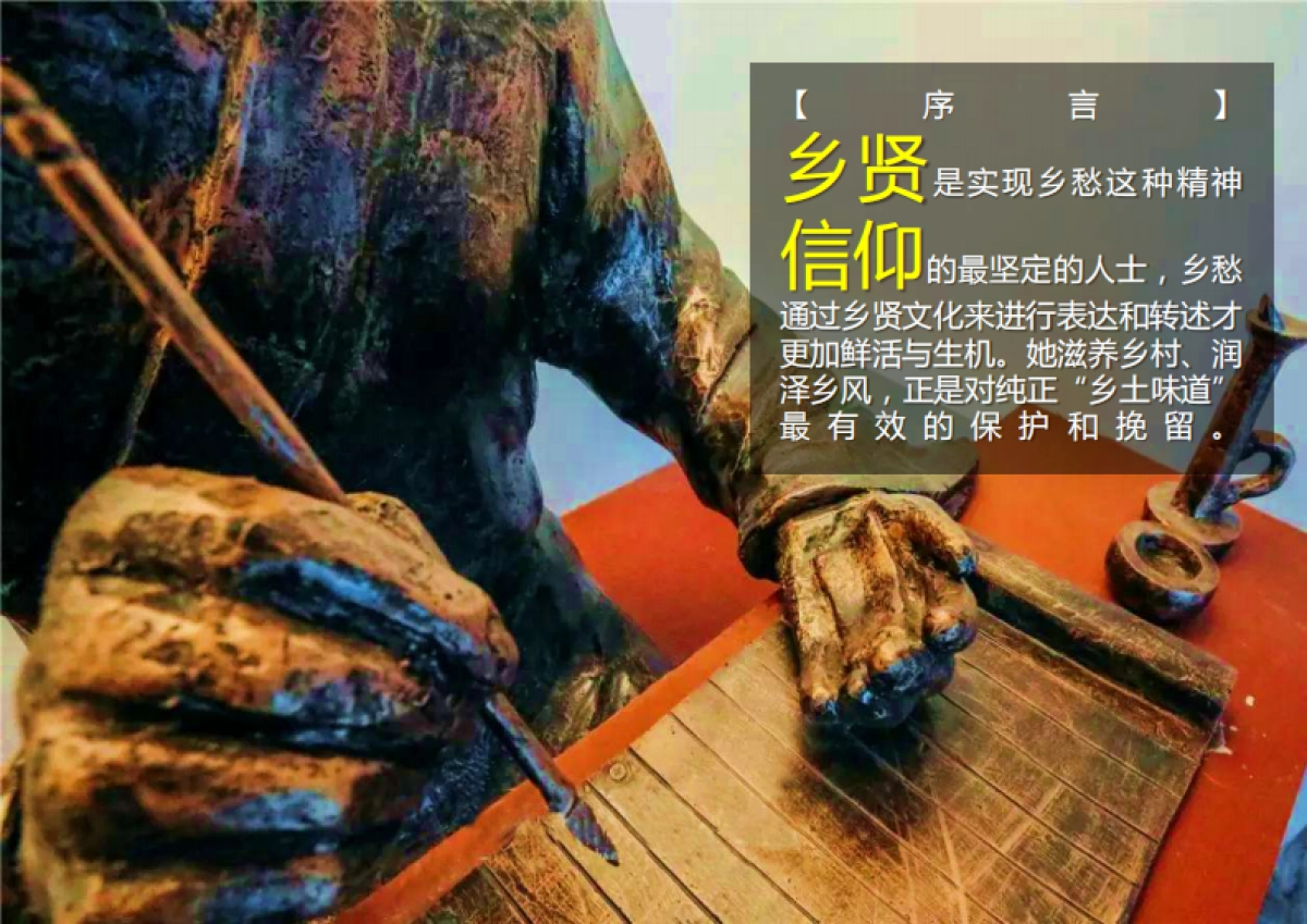 北京灵水桑峪旅游特色沟域项目旅游发展概念性规划初稿_第6页