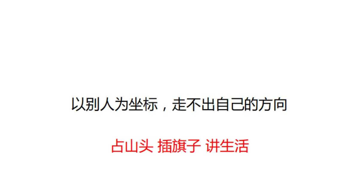 广州保利·文瀚湖项目策略思考_第7页