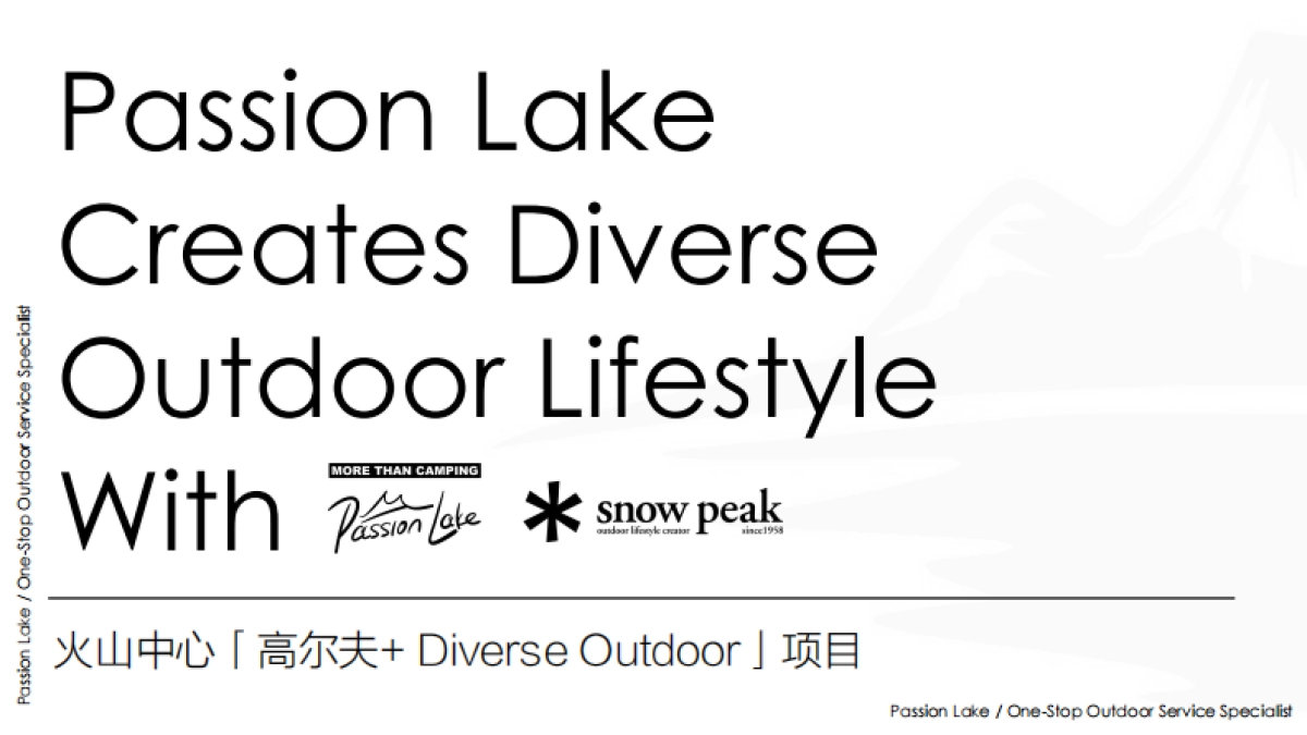 火山湖高尔夫Diverse Outdoor项目_第1页