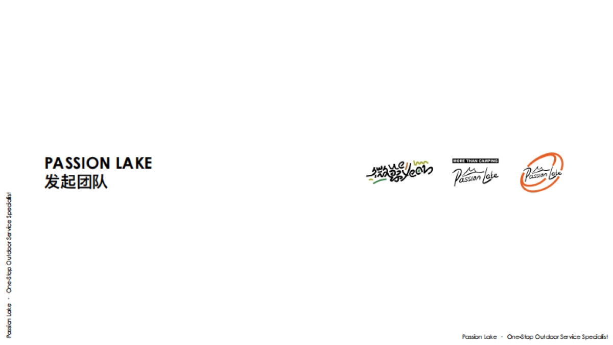 火山湖高尔夫Diverse Outdoor项目_第3页