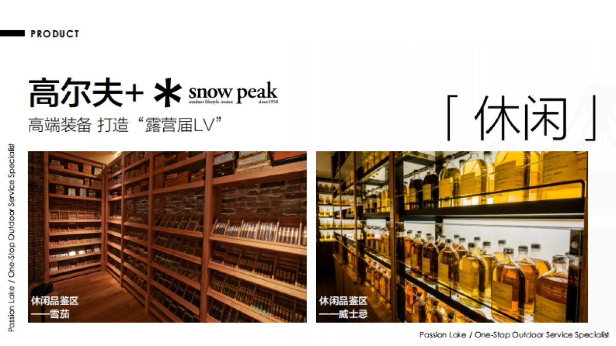 火山湖高尔夫Diverse Outdoor项目_第9页