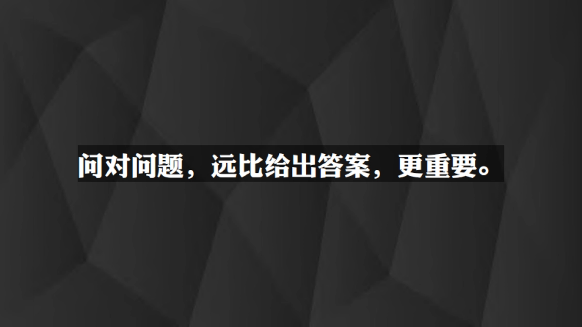 康旅项目全案入市策略提报方案_第2页
