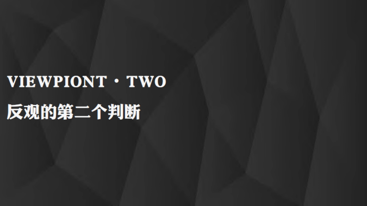 康旅项目全案入市策略提报方案_第7页