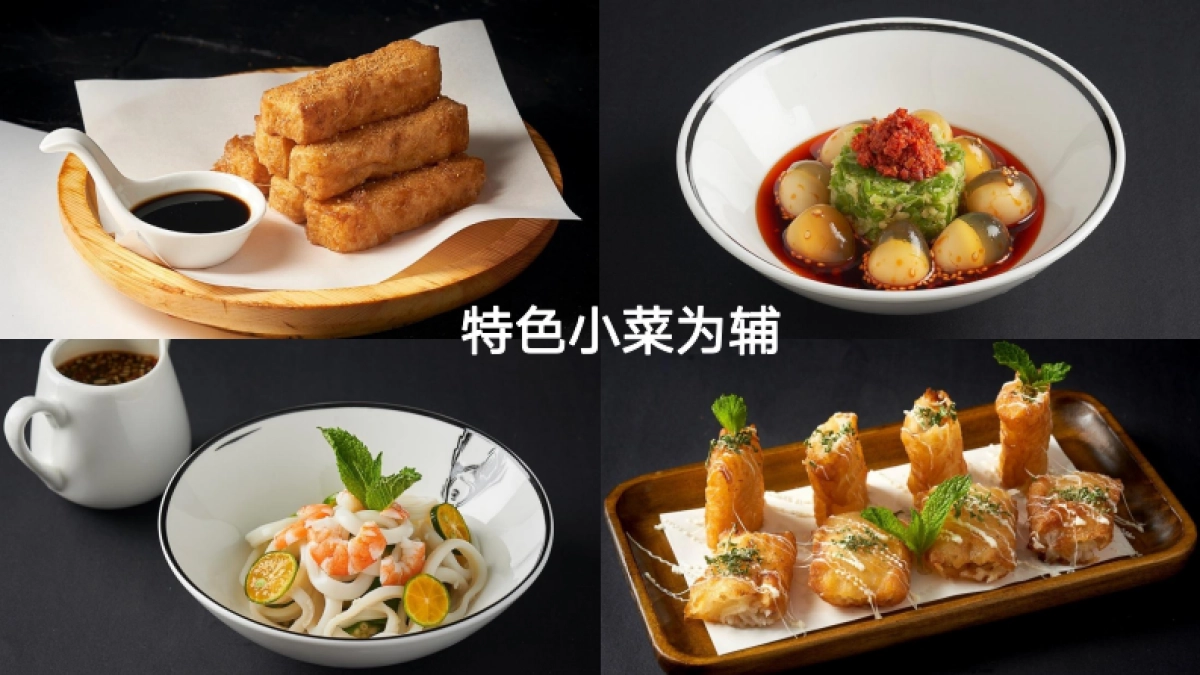 太二老坛子酸菜鱼项目手册_第6页