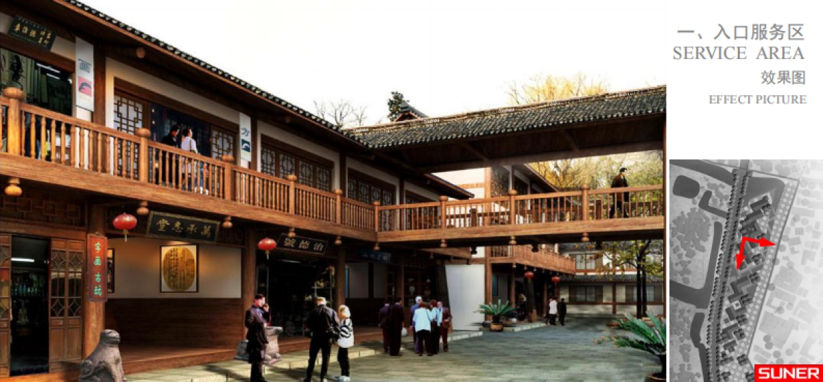 西山石公半岛项目-上千汇报_第10页