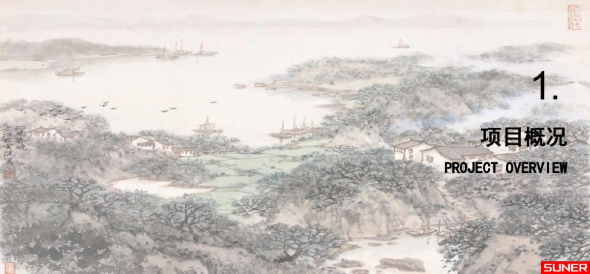 西山石公半岛项目-上千汇报_第2页