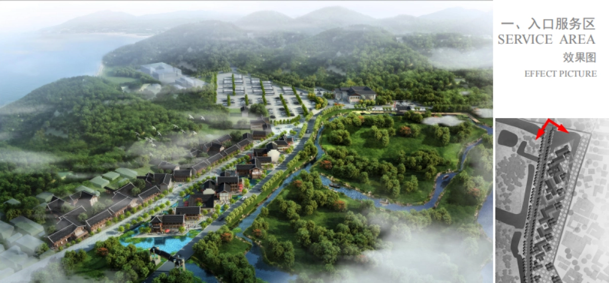 西山石公半岛项目-上千汇报_第7页