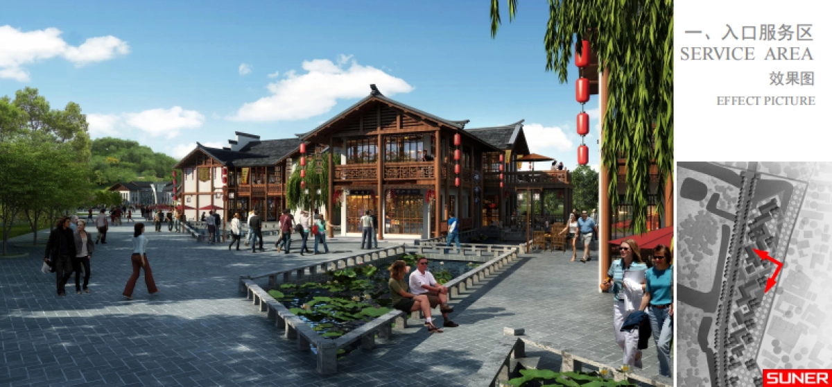 西山石公半岛项目-上千汇报_第9页