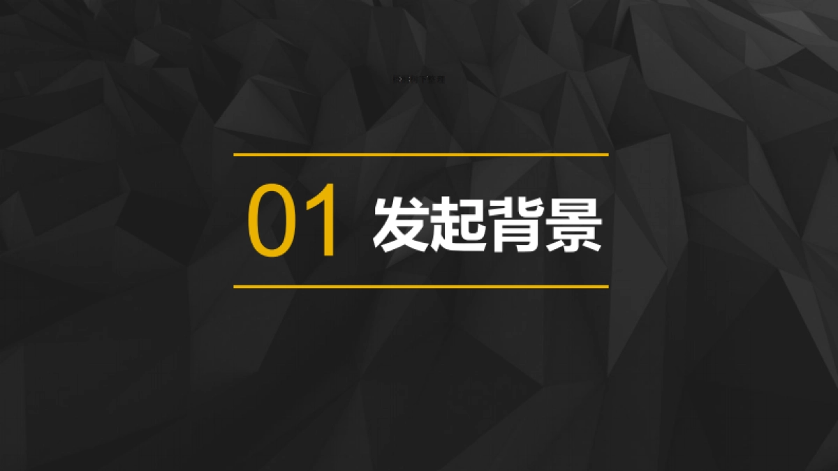 盈富通·桔子私募股权投资基金项目_第4页