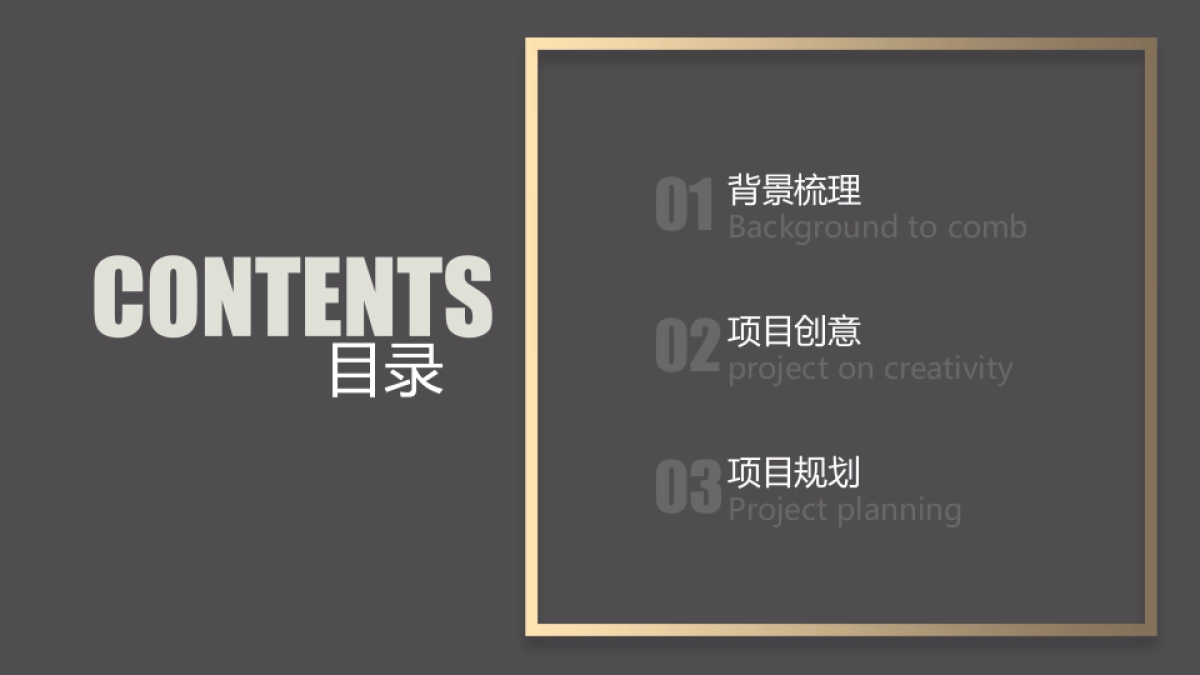 中国胃肠间质瘤(GIST)标准化治疗促进项目_第2页