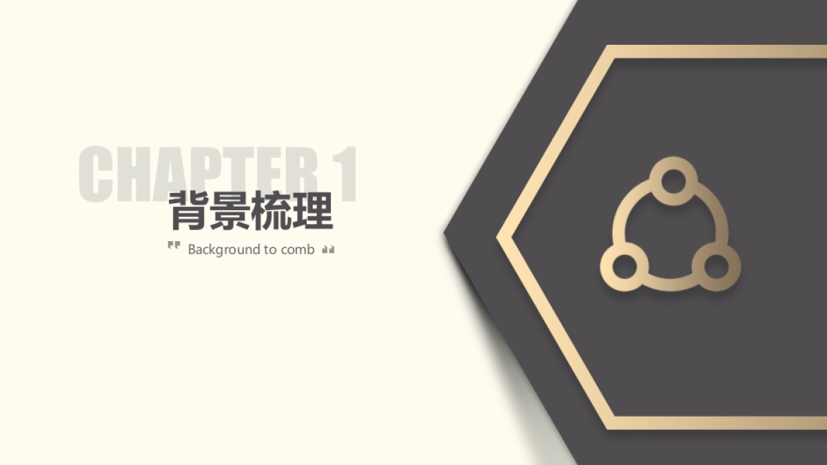 中国胃肠间质瘤(GIST)标准化治疗促进项目_第3页