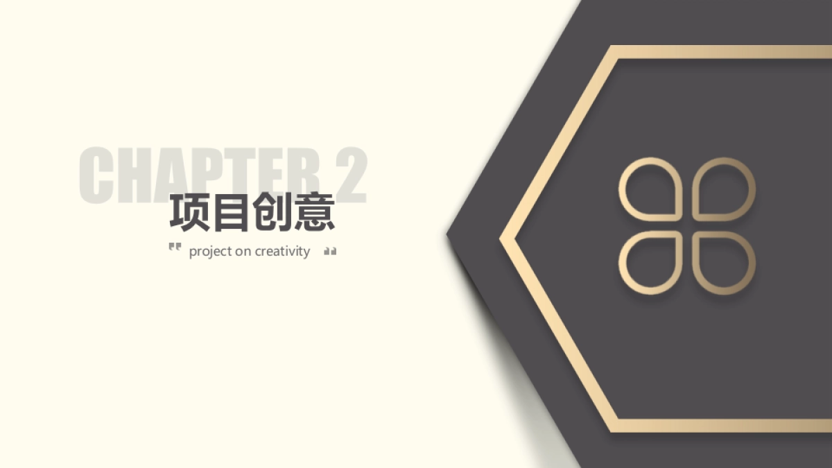 中国胃肠间质瘤(GIST)标准化治疗促进项目_第7页