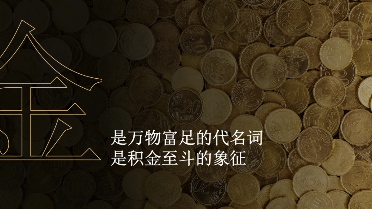 资管2022-2023系列策略会首站项目策划案_第2页