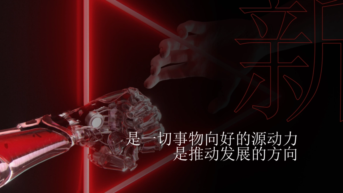 资管2022-2023系列策略会首站项目策划案_第3页