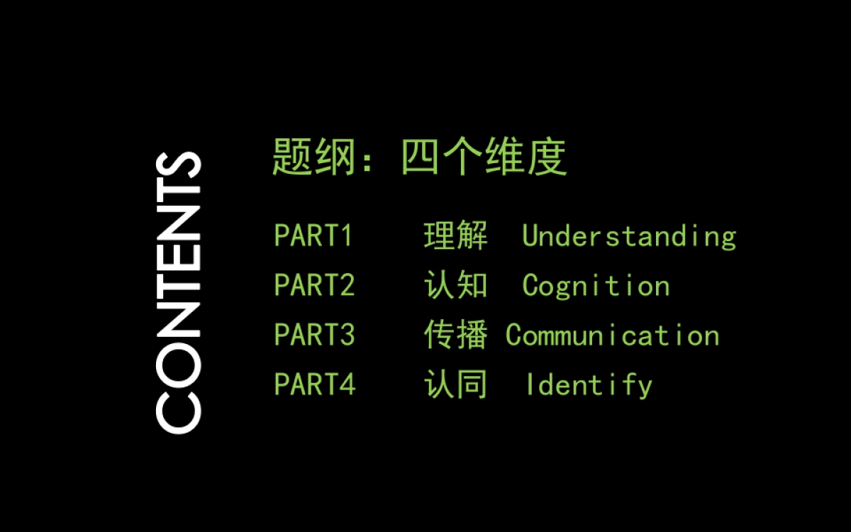 国家级军民政企融合双创产业基地-济南中物项目策略案_第7页