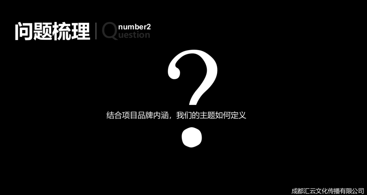 2017宜宾江安县嘉记南雅世家项目开盘活动策划方案_第5页