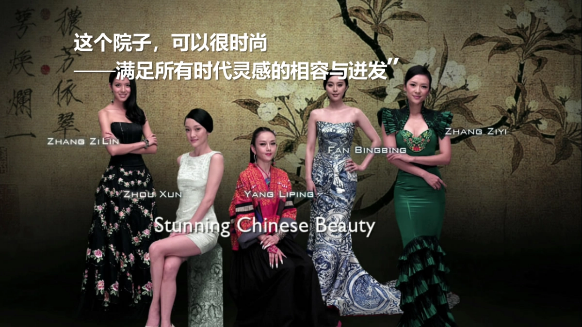 2018慈溪江南大院项目展示中心开放策划案_第6页