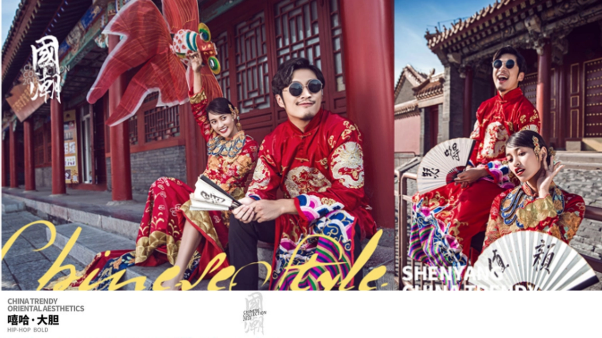 2018国贸天成样板间开放暨项目启示国潮活动策划案_第4页