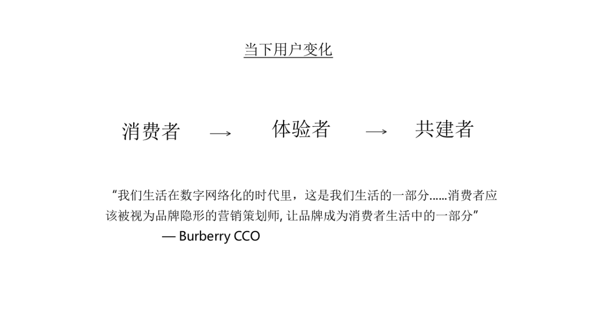 2020年广深融创高端精品珠海金湾和惠东融创桃花源项目策略方案_第5页