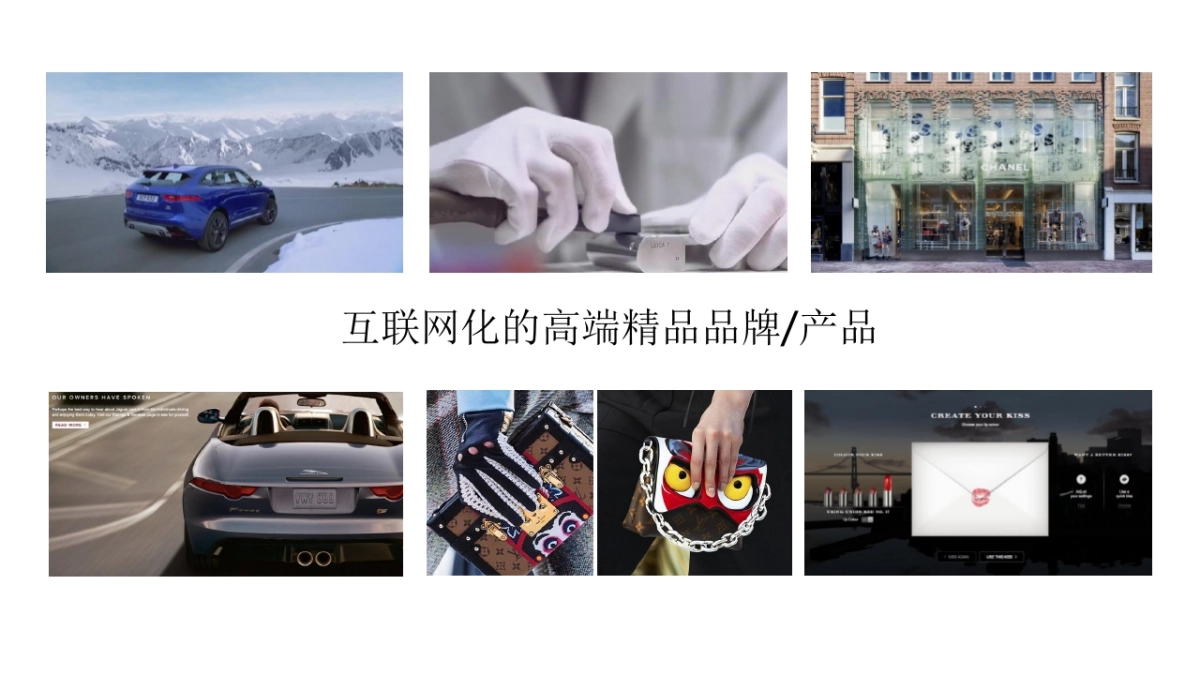 2020年广深融创高端精品珠海金湾和惠东融创桃花源项目策略方案_第6页