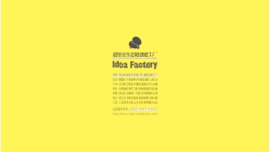 2020年广深融创高端精品珠海金湾和惠东融创桃花源项目策略方案