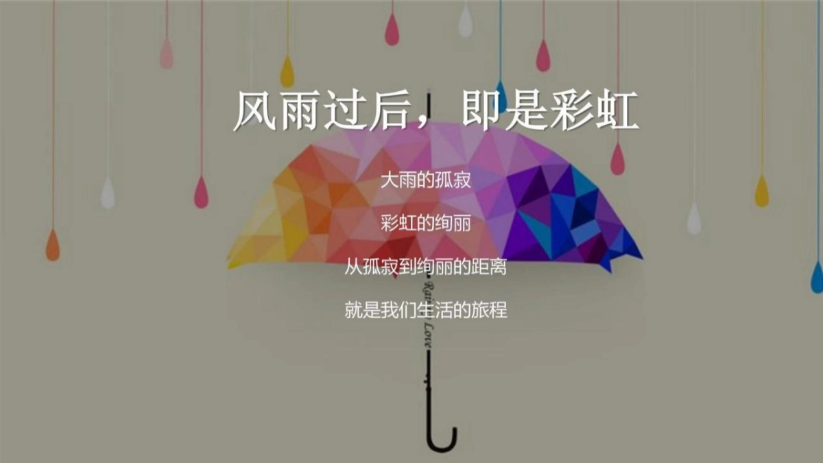 2021某项目工地开放日暨住宅交付盛（悦享生活 更出彩主题）活动策划方案-60P_第2页