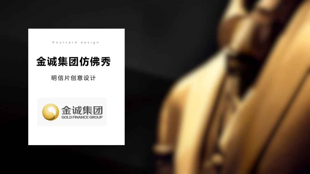 仿佛秀项目计划书12.12_第2页