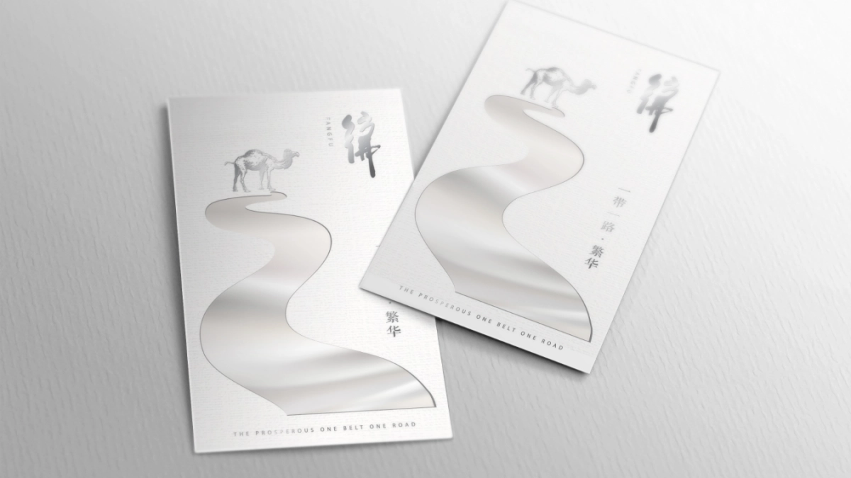 仿佛秀项目计划书12.12_第4页