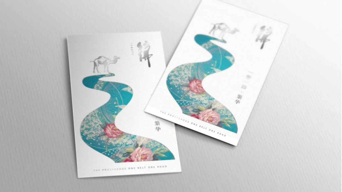 仿佛秀项目计划书12.12_第5页