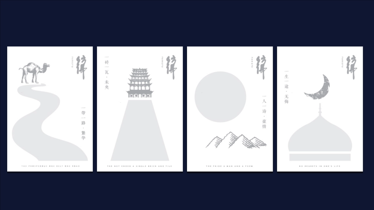 仿佛秀项目计划书12.12_第6页