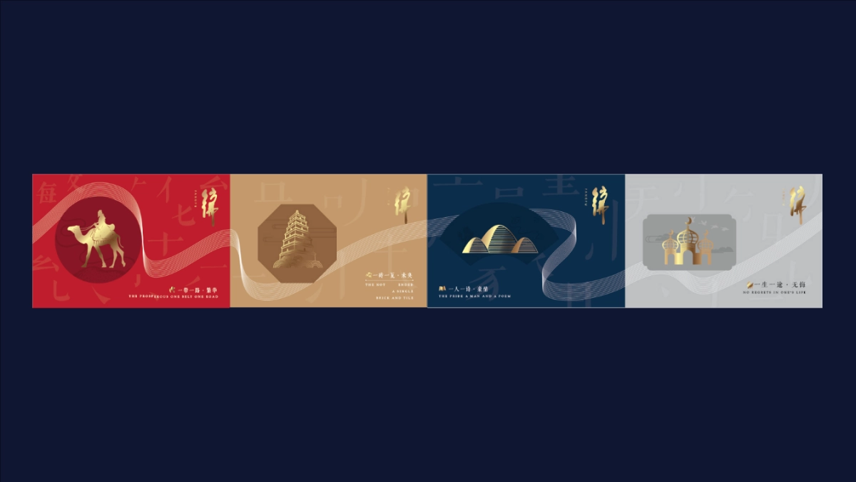 仿佛秀项目计划书12.12_第8页