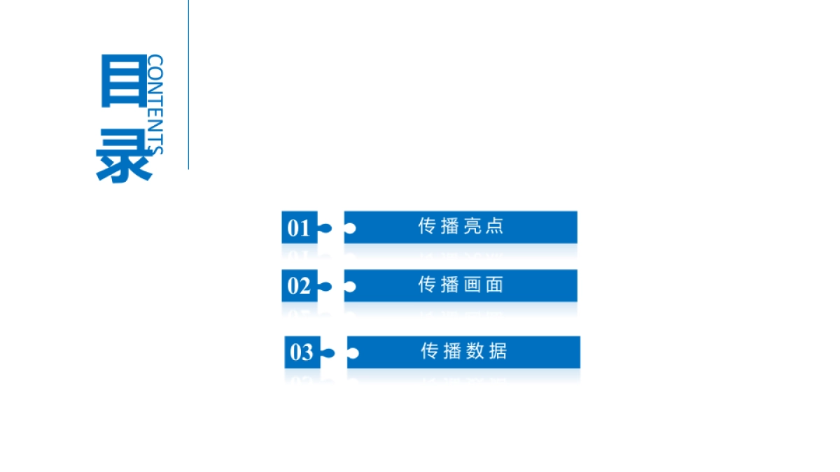 美的风扇杂牌处理项目总结_第2页