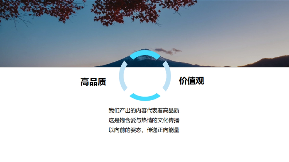 2023【旅游推广】媒体及KOL邀请项目_第4页